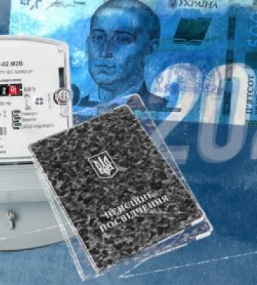 Які зміни чекають на українців у січні
