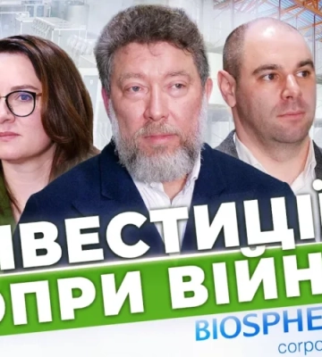 Український бізнес розвивається та відкриває нові напрямки!