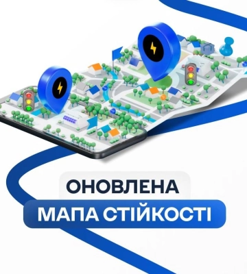 Застосунок &quot;Київ Цифровий&quot; об’єднав мапу укриттів і пункти обігріву в єдиний сервіс