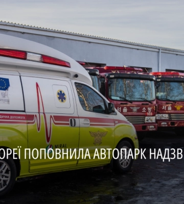 Нові машини отримали рятувальники Дніпропетровщини