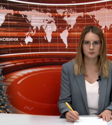 Новини Рівного та області за 26 грудня 2023 року (ВІДЕО)