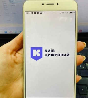 Застосунок &quot;Київ Цифровий&quot; об&#039;єднав карту укриттів і пункти обігріву в єдиний сервіс