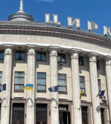 Ділянку біля київського цирку продають за 700 тисяч доларів