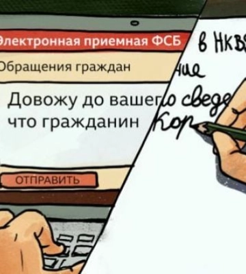 В Мелитополе любительница &quot;русского мира&quot; подвинула старшую по дому