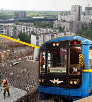 Метрополітен Києва розірвав договір на будівництво гілки на Виноградар