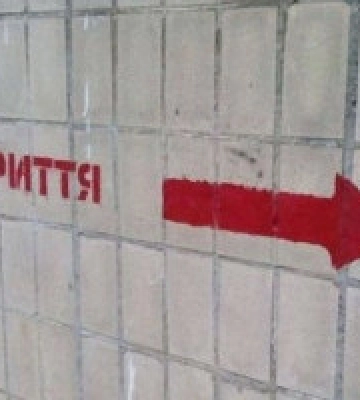 Сховище в центрі столиці відремонтують за 4,7 млн гривень