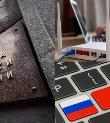 Надавав послуги інтернет-провайдера на окупованій Луганщині: у Києві бізнесмена підозрюють у співпраці з рф