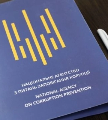 Доступ до ресурсів НАЗК тимчасово відсутній через російську атаку