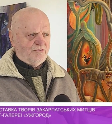 Різдвяна виставка творів закарпатських митців триває в арт-галереї «Ужгород» (відео)