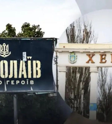 Відомо про одного загиблого внаслідок удару по залізниці в Херсоні