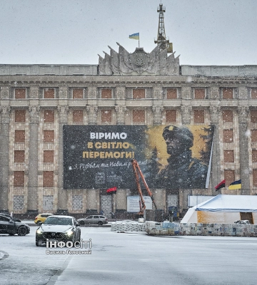 Головні новини Харкова 27 грудня: нічна атака дронів, зведення Генштабу