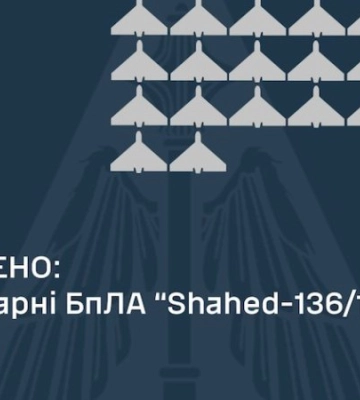 Уночі РФ атакувала Україну 46 &quot;шахедами&quot; з двох напрямків