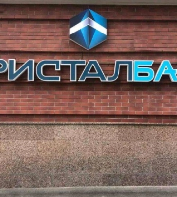 Кредитний рейтинг КРИСТАЛБАНК підвищено