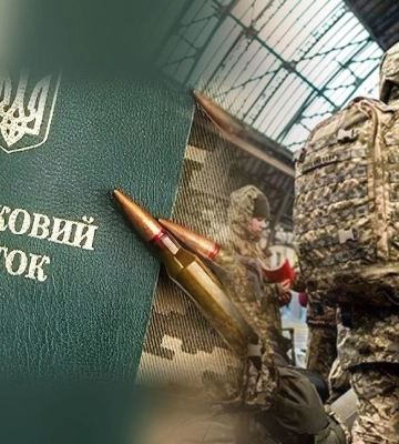Блокпосты в Киеве: могут ли там выдавать повестки