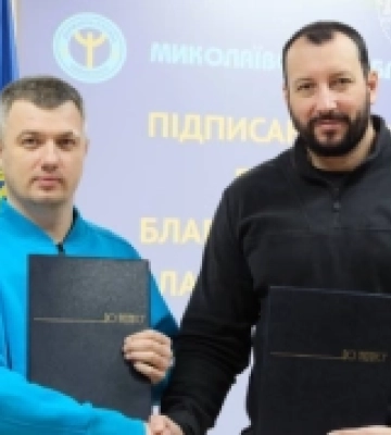 Знайти роботу та відкрити бізнес миколаївцям допоможуть благодійники