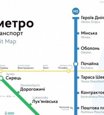 На ділянці столичного метро «Почайна» – «Тараса Шевченка» просідають тунелі, їх перекриватимуть