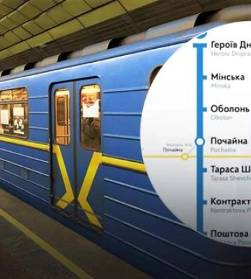 КГГА: в столице на участке метро “Почайна” – “Тараса Шевченко” проседают тоннели, их будут перекрывать поочередно