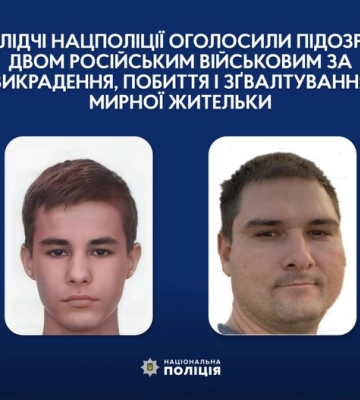Побили, вивезли в лісосмугу та зґвалтували: двом окупантам повідомили про підозру через скоєні на Запоріжжі злочини