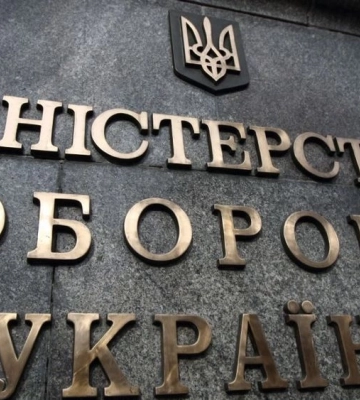 В собственность Минобороны вернули 10 гектаров земель в Киевской области