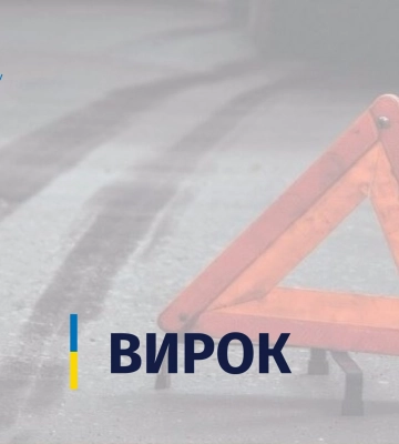 Кинув на подвір’я мукачівця гранату та зберігав вдома більше сотні боєприпасів – на Закарпатті чоловіка засудили до 10 років ув’язнення