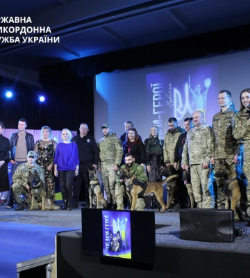 Собака волинської прикордонниці, яка пережила полон, отримала нагороду