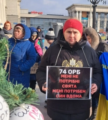 У Дніпрі родичі військовополонених вбрали ялинку кульками з іменами бійців і вимогами повернути їх додому