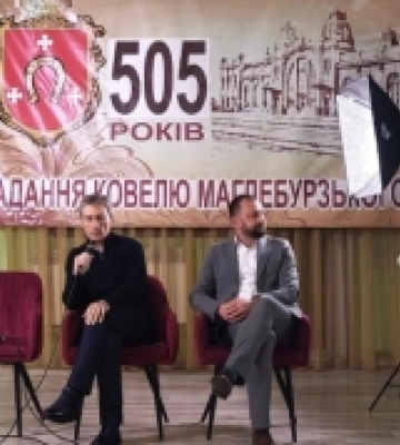 У Ковелі відзначають 505 років з отримання Магдебурзького права