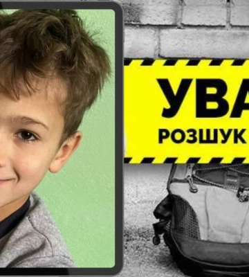 Поліція розшукує 10-річного хлопця з Надвірної, який вийшов з дому і не повернувся