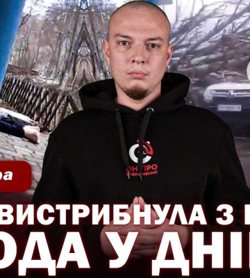 Пограбування підприємця, самогубиця з психічним розладом та інші новини Дніпра та області за 27 грудня в одному відео