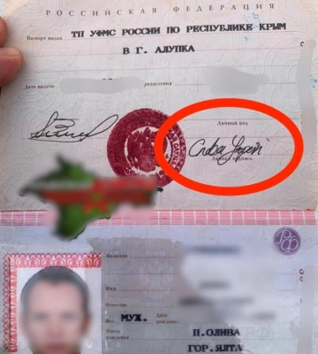 В Крыму суд арестовал мужчину на 12 суток за подпись в паспорте