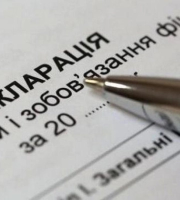 Що в деклараціях керівників обласної ради?