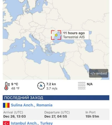 У Чорному морі на міні підірвалося судно, що прямувало в порт на Одещині