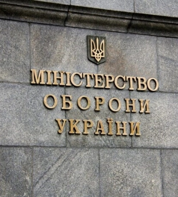 Суд вернул Минобороны земельный участок в Киевской области стоимостью около 100 млн грн