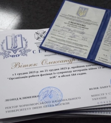 У Миколаєві завершилося навчання другого курсу помічників ветеранів