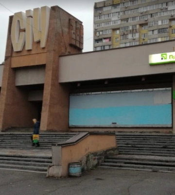 У Дніпрі замість кінотеатру “Січ” планують побудувати ТРЦ