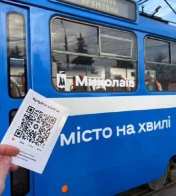 У Миколаєві понад 5 тис. пасажирів електротранспорту скористались новою системою оплати за проїзд