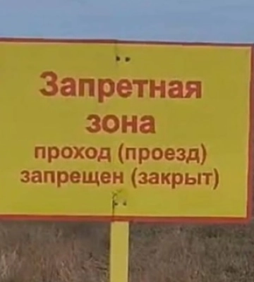 Партизани показали підготовку загарбників до оборони Криму