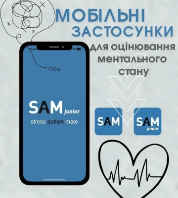 На Рівненщині тестують мобільний застосунок, який оцінює ментальний стан
