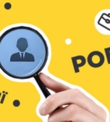 У Корці з’явилися вакансії: яку роботу пропонують