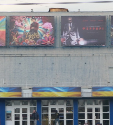 Що подивитися у кінотеатрі “Космос” | розклад сеансів