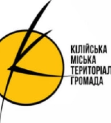 Кілійська громада на Одещині обрала свій логотип