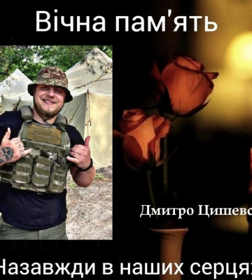 Завтра у Кропивницькому прощатимуться з загиблим молодшим сержантом