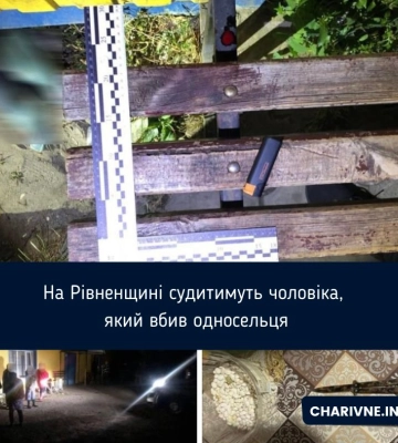 На Рівненщині чоловік напідпитку смертельно поранив односельця розкладним ножем