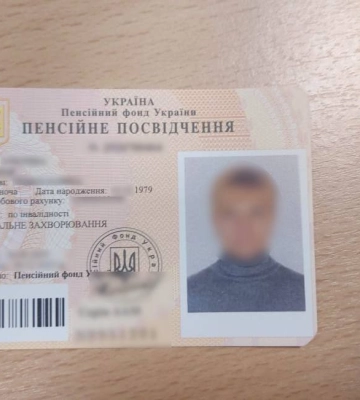На кордоні з Польщею львівські прикордонники зупинили фейкових &quot;молодят&quot;
