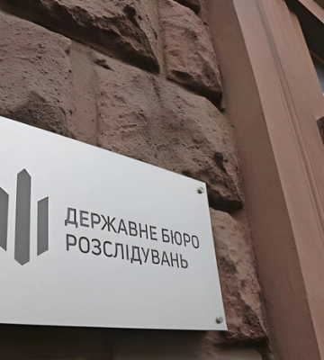 ДБР передало державі понад 100 млрд грн російських активів. АРМА поки оцінило 11,5 млрд