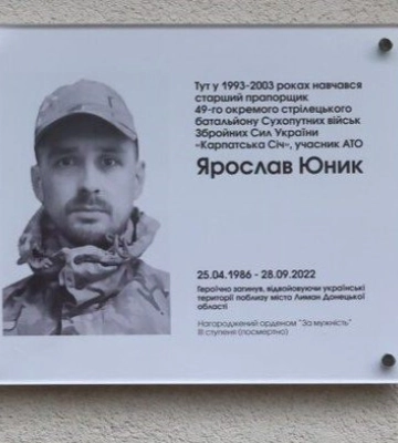 За рік у Львові затвердили 41 меморіальну таблицю захисникам