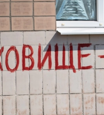 Просідання будівлі дитсадка в Шевченківському районі Києва може бути пов&#039;язане з порушеннями під час будівництва укриття - прокуратура