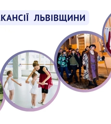 Маркшейдер, сигналіст, плетільник меблів: представників яких професій шукають роботодавці Львівщини
