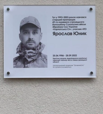 За рік у Львові затвердили 41 меморіальну таблицю захисникам