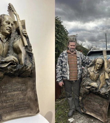 У Дніпрі виготовили нову пам’ятну дошку барду Олександру Галичу